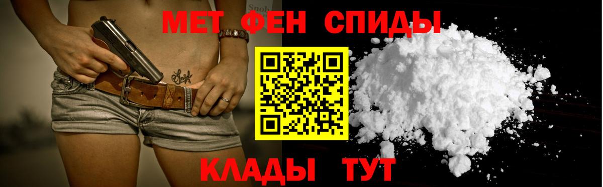 Малгобек  Амфетамин Premium  АМФЕТАМИН  Amphetamine  Вход с VPN 