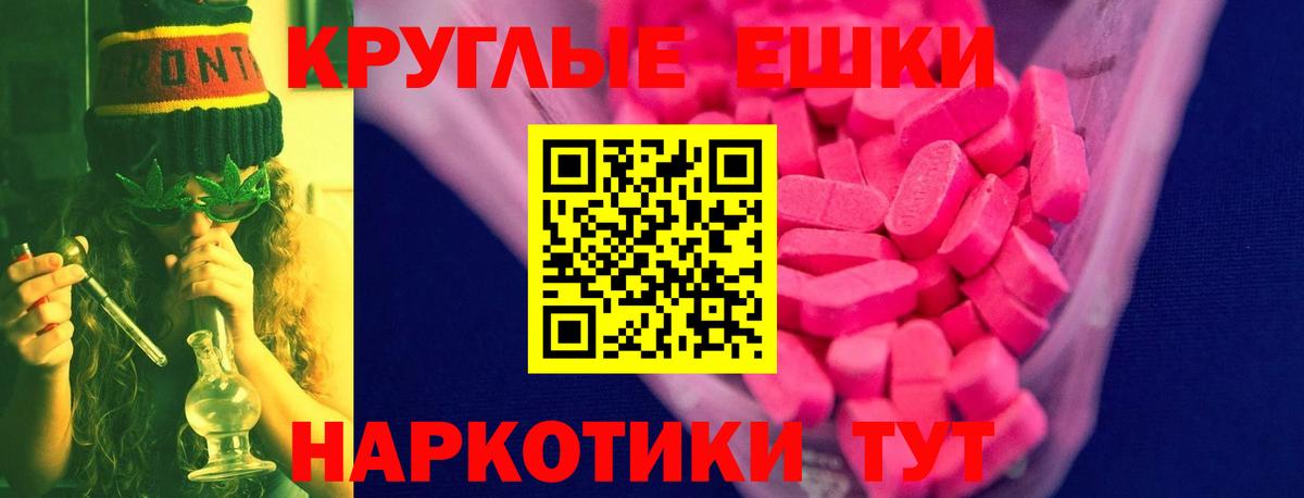 Экстази louis Vuitton Малгобек