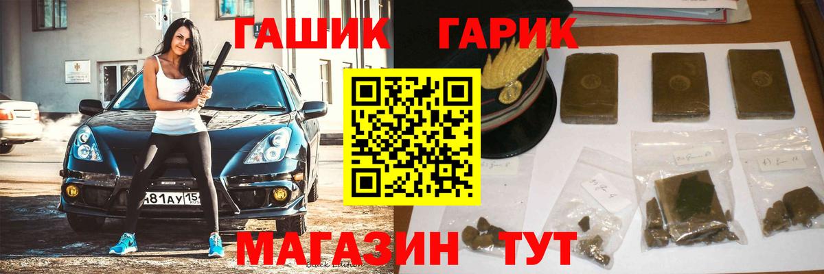 Гашиш Ice-O-Lator  ГАШ Изолятор  Малгобек  Вход с VPN 