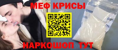spice Канаш