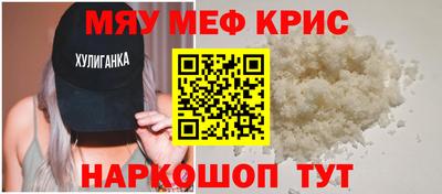 spice Канаш