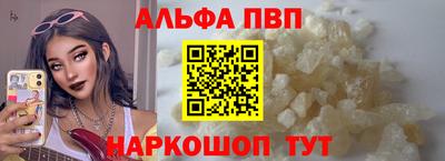 кокаин премиум Камышлов