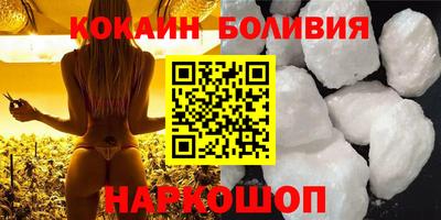 spice Канаш