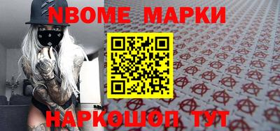 кокаин VHQ Кандалакша