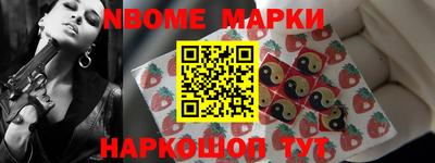 кокаин VHQ Кандалакша