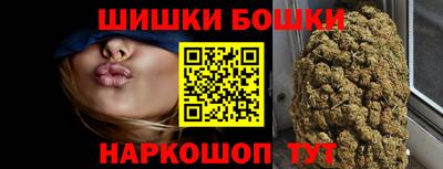 spice Канаш