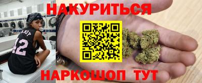 кокаин премиум Камышлов