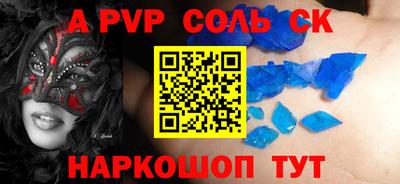 кокаин VHQ Кандалакша