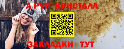 spice Канаш