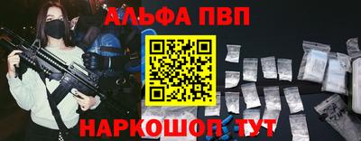 кокаин премиум Камышлов