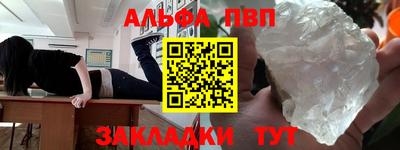 кокаин VHQ Кандалакша