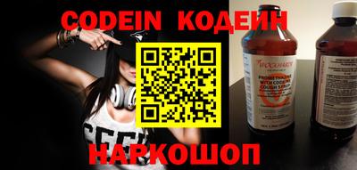 кокаин VHQ Кандалакша