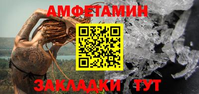 кокаин премиум Камышлов