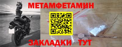 spice Канаш