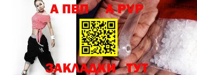 spice Канаш