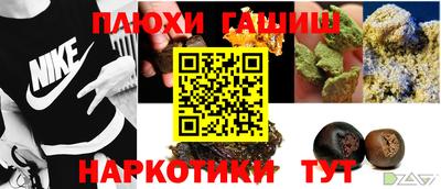 spice Канаш