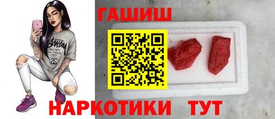кокаин премиум Камышлов