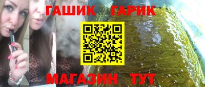 spice Канаш