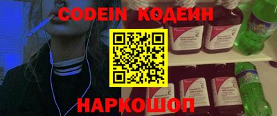кокаин премиум Камышлов