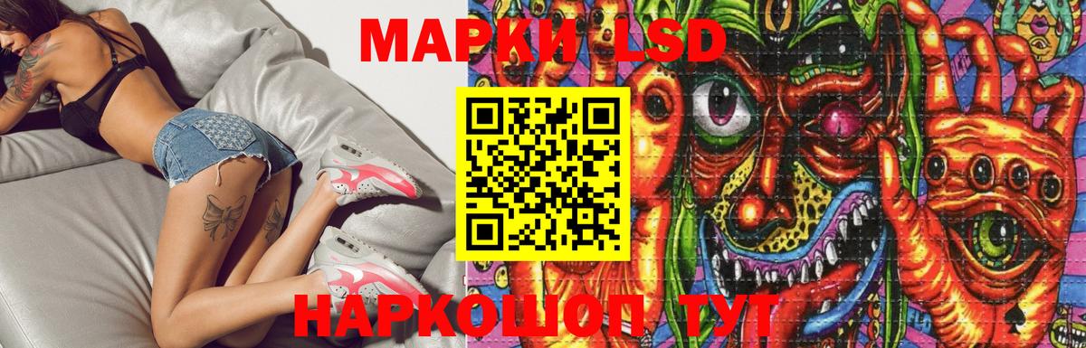 ЛСД экстази кислота  Вход с VPN  Малгобек  ЛСД экстази ecstasy 