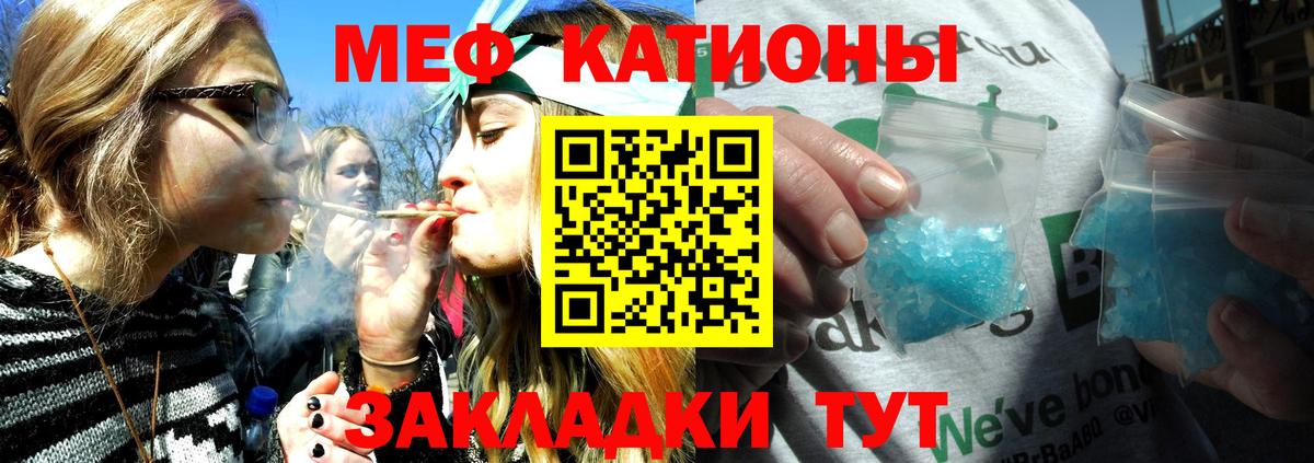 МЕФ  Малгобек
