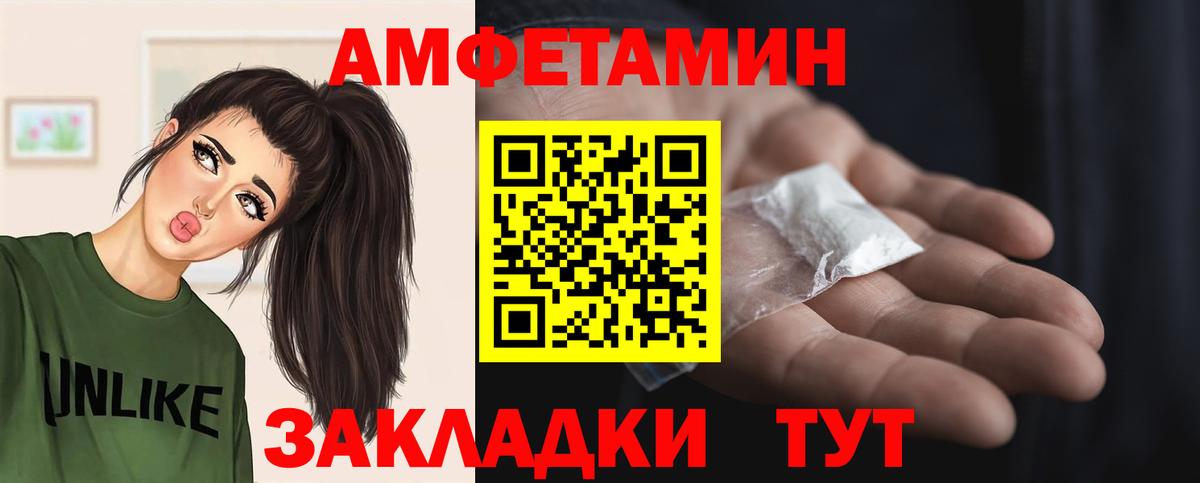 МЕТАМФЕТАМИН Methamphetamine  МЕТАМФЕТАМИН Methamphetamine  Вход с VPN  Малгобек 