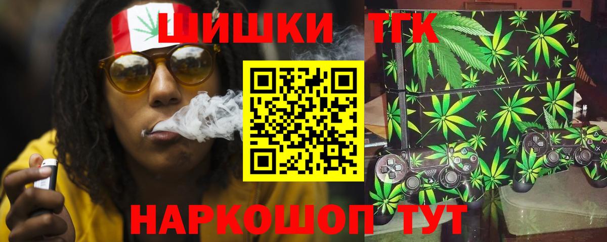 Каннабис Ganja  Вход с VPN  Конопля Amnesia  Марихуана план  Бошки марихуана планчик  Малгобек 