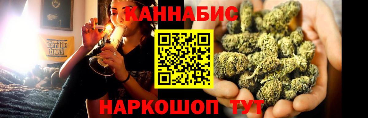 Бошки Шишки Amnesia Малгобек